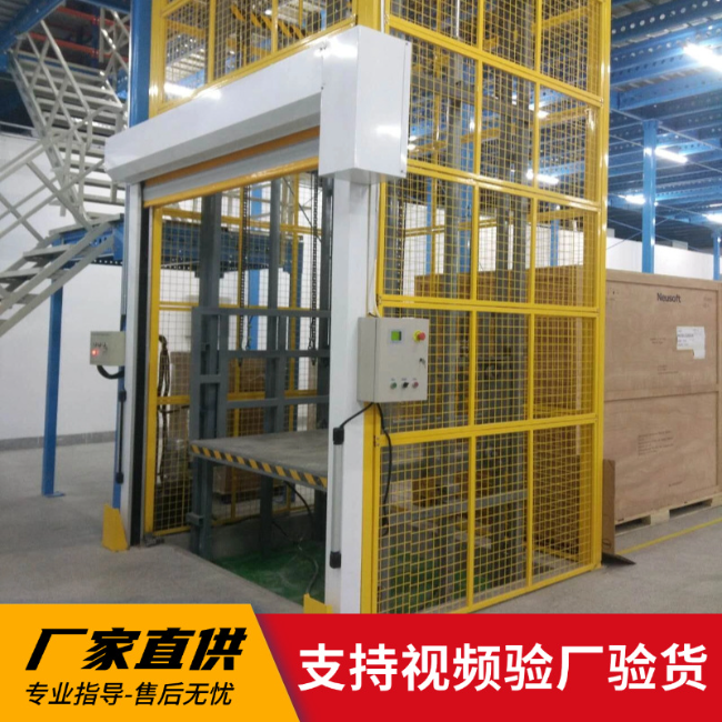 淮阳3吨室内升降货梯安装