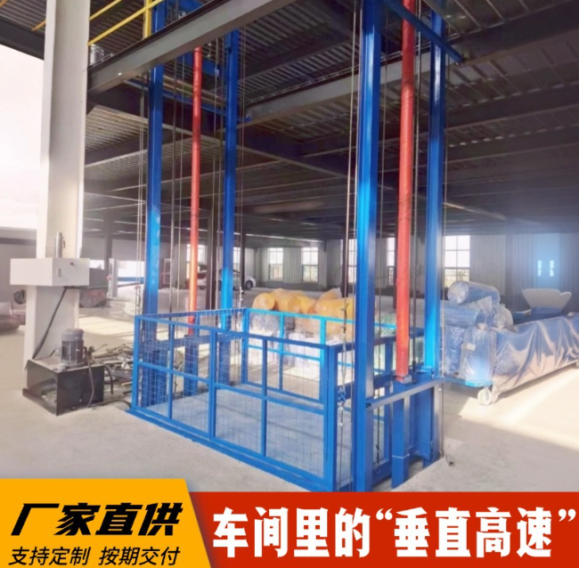 淮阳4吨二层升降货梯安装